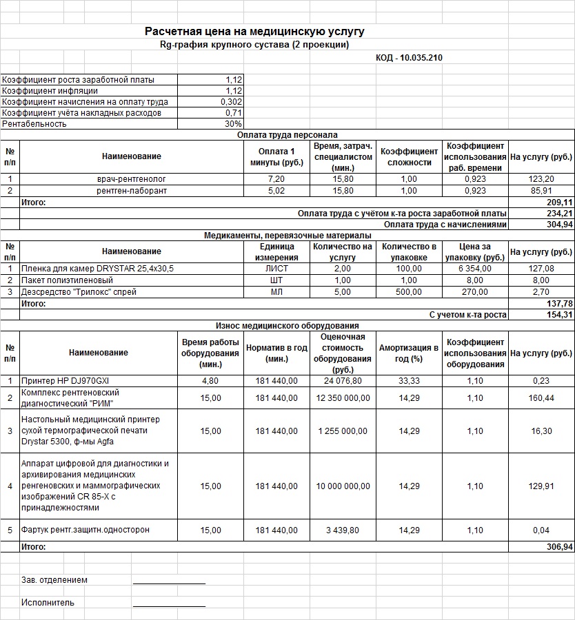 %d1%80%d0%b5%d0%bd%d1%82%d0%b3%d0%b5%d0%bd